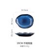 Cat Eye Blue Asymmetric Serving Tray
